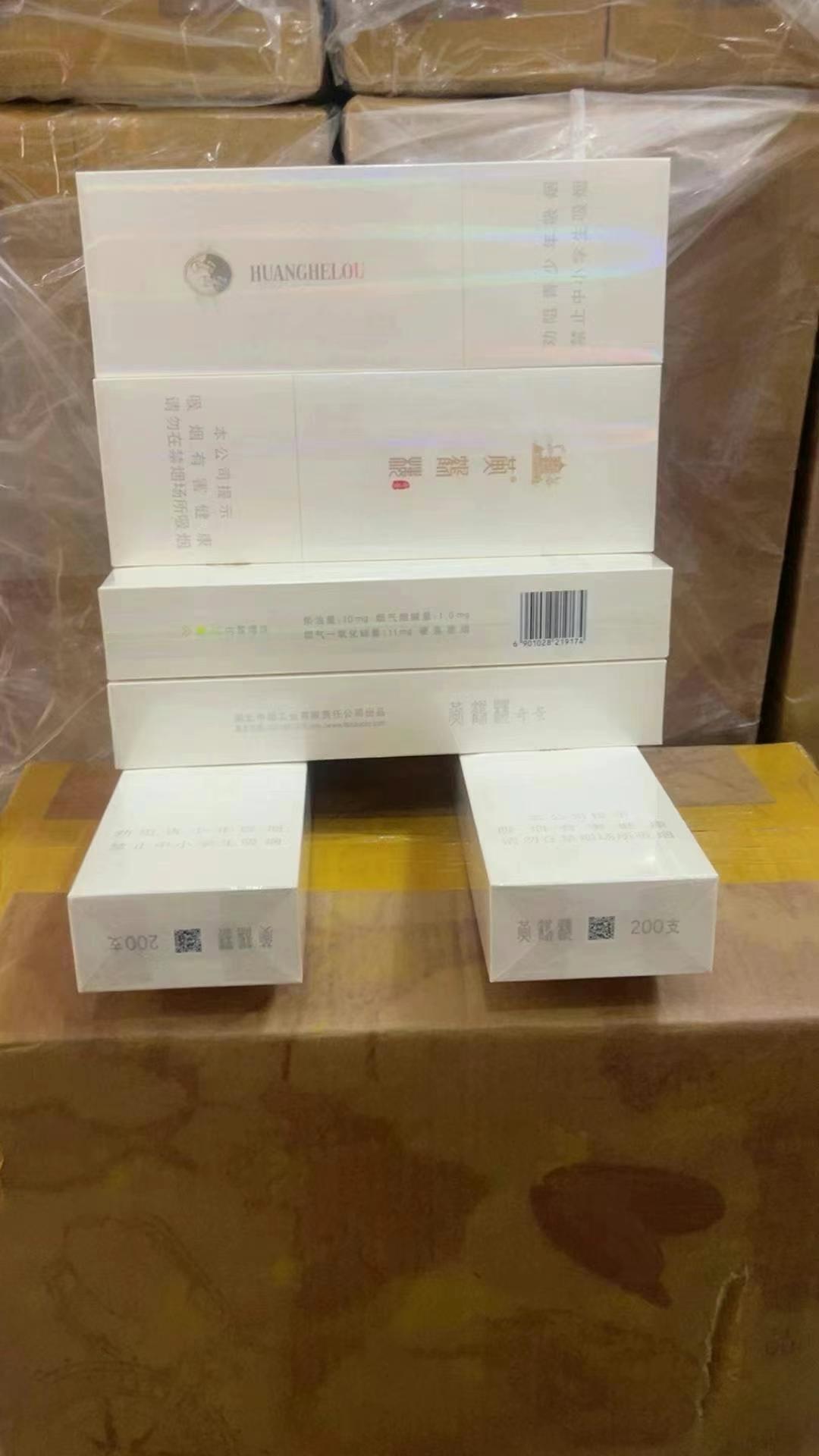 黄鹤楼奇景 package image