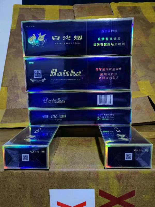 二代蓝白沙 包装图