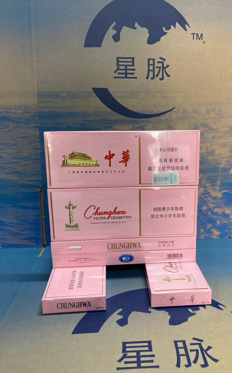 粉色细中华 包装图