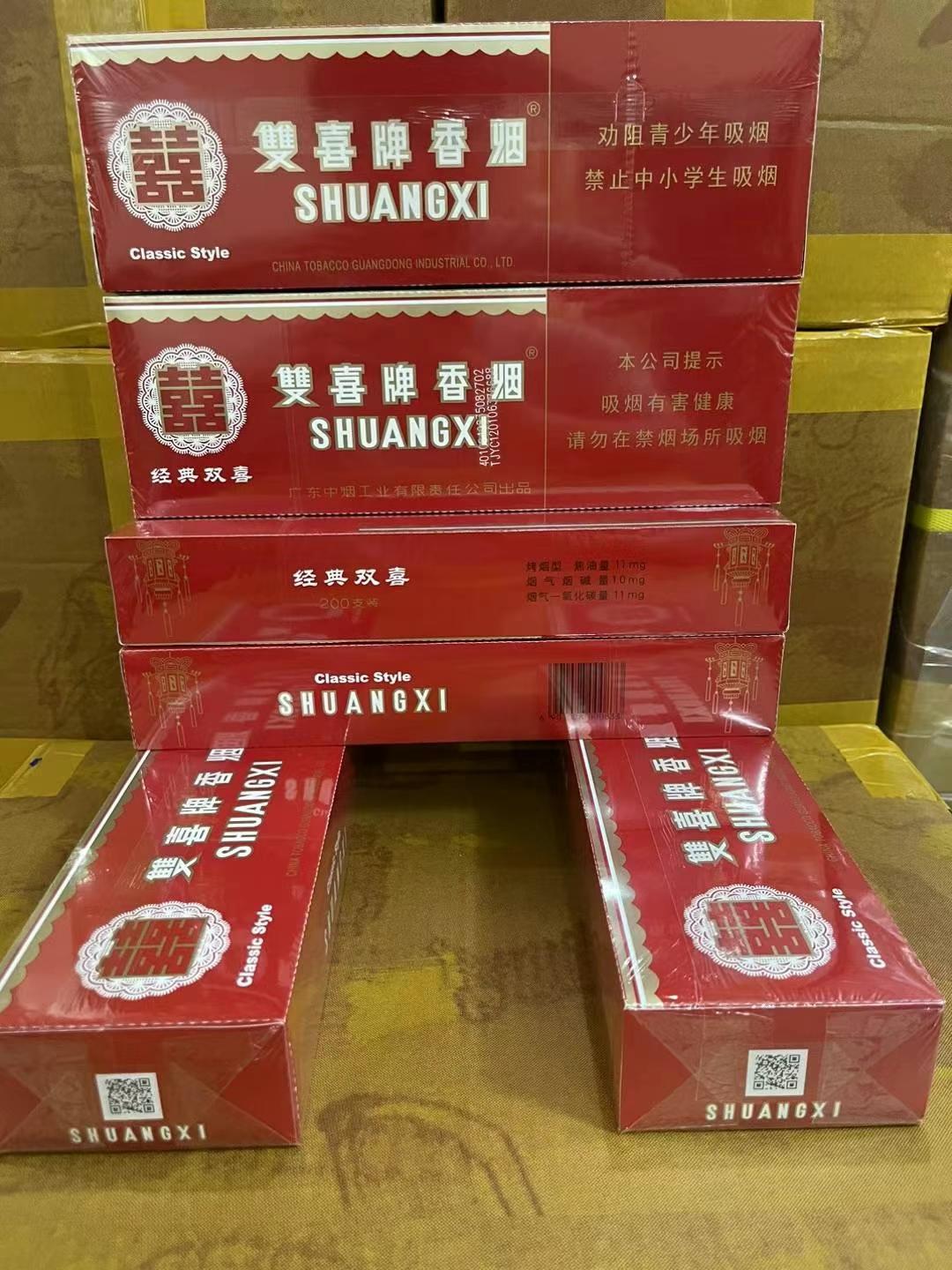 软经典双喜 包装图