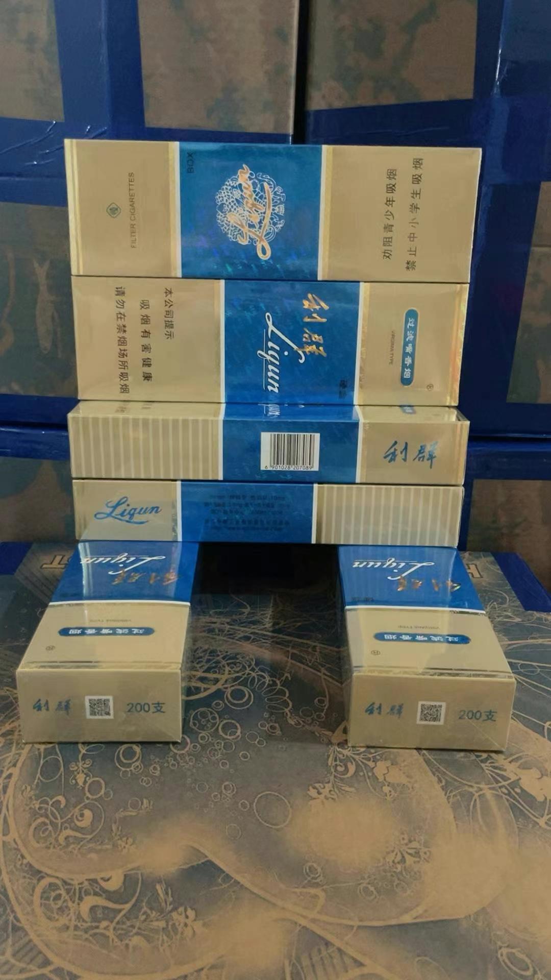 硬蓝天利群 package image
