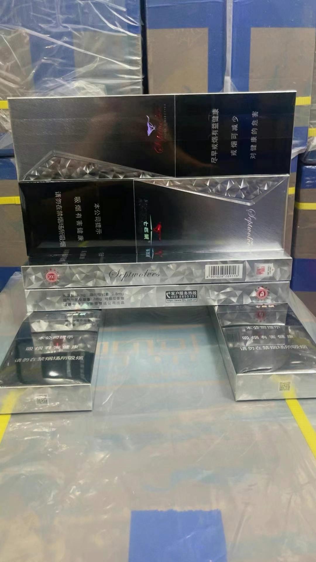 七匹狼银狼中支 包装图