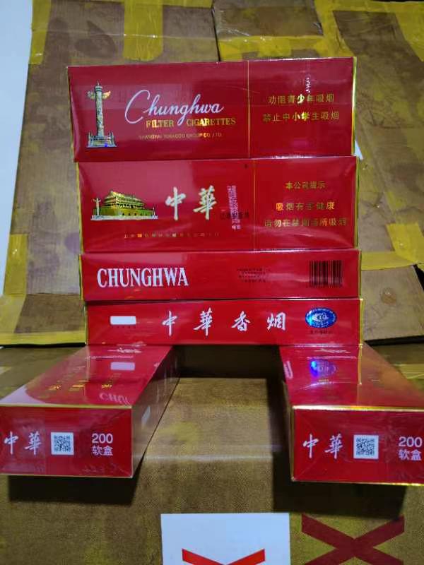 软中华 包装图