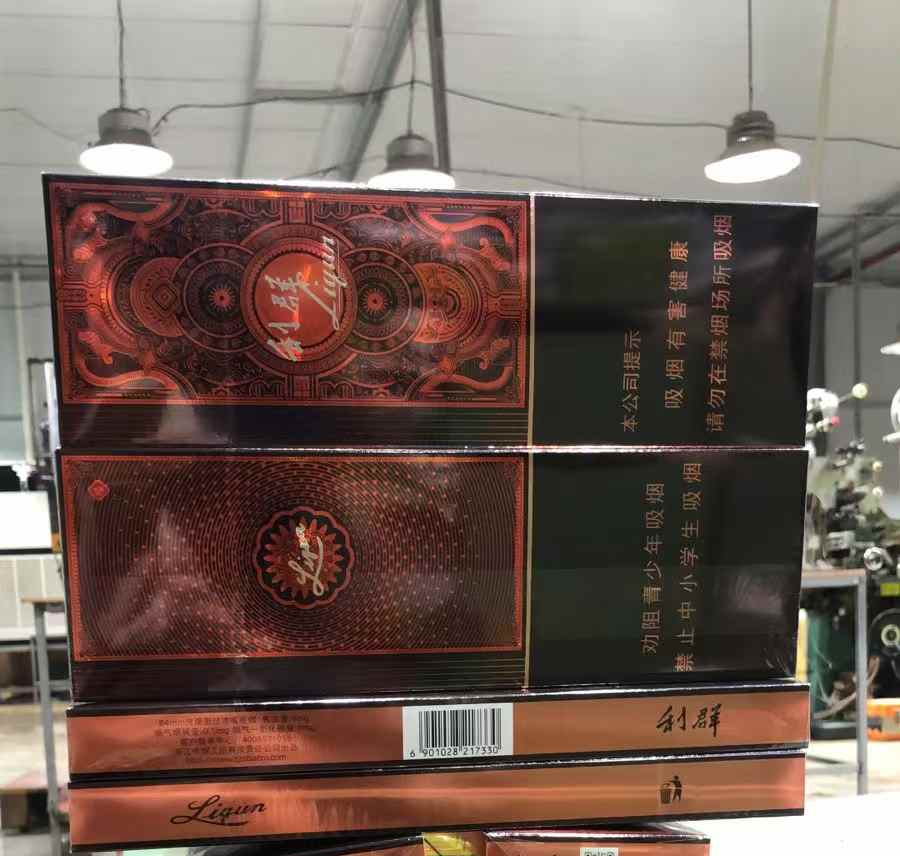 细支阳光尊利群 package image