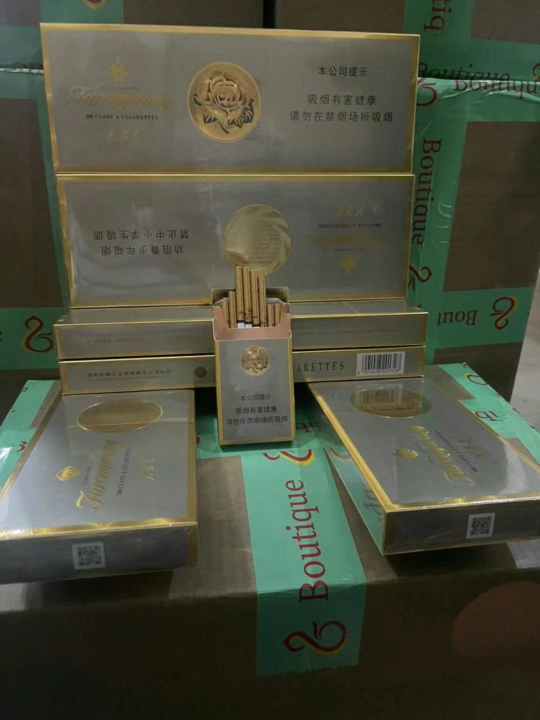 细芙蓉王 package image