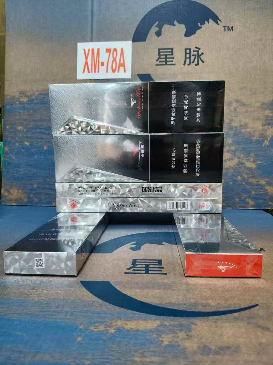 细支银狼 包装图