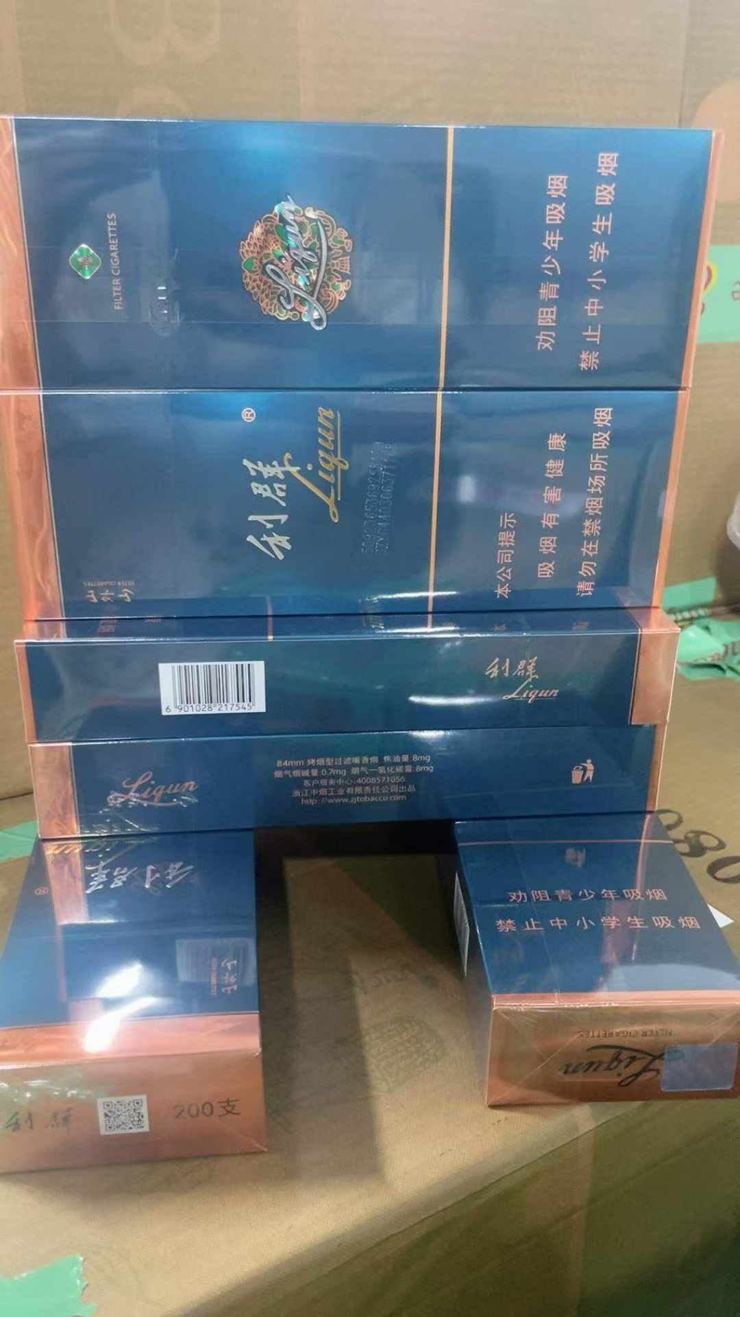 利群（山外山） 包装图
