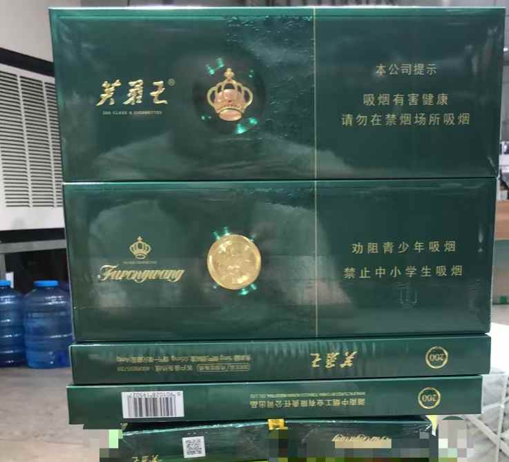 细芙蓉王沁爽 包装图