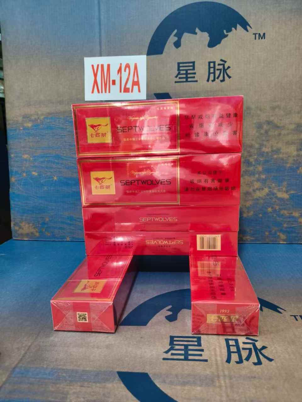 硬红狼 包装图