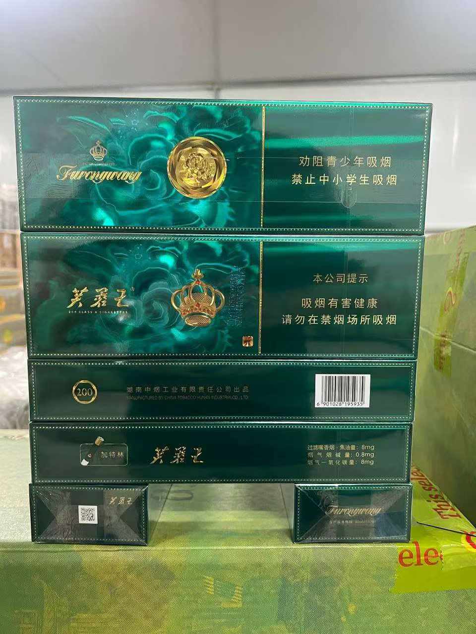 加特林 包装图