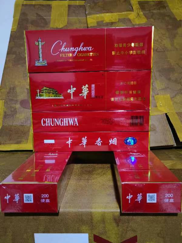 硬中华 包装图