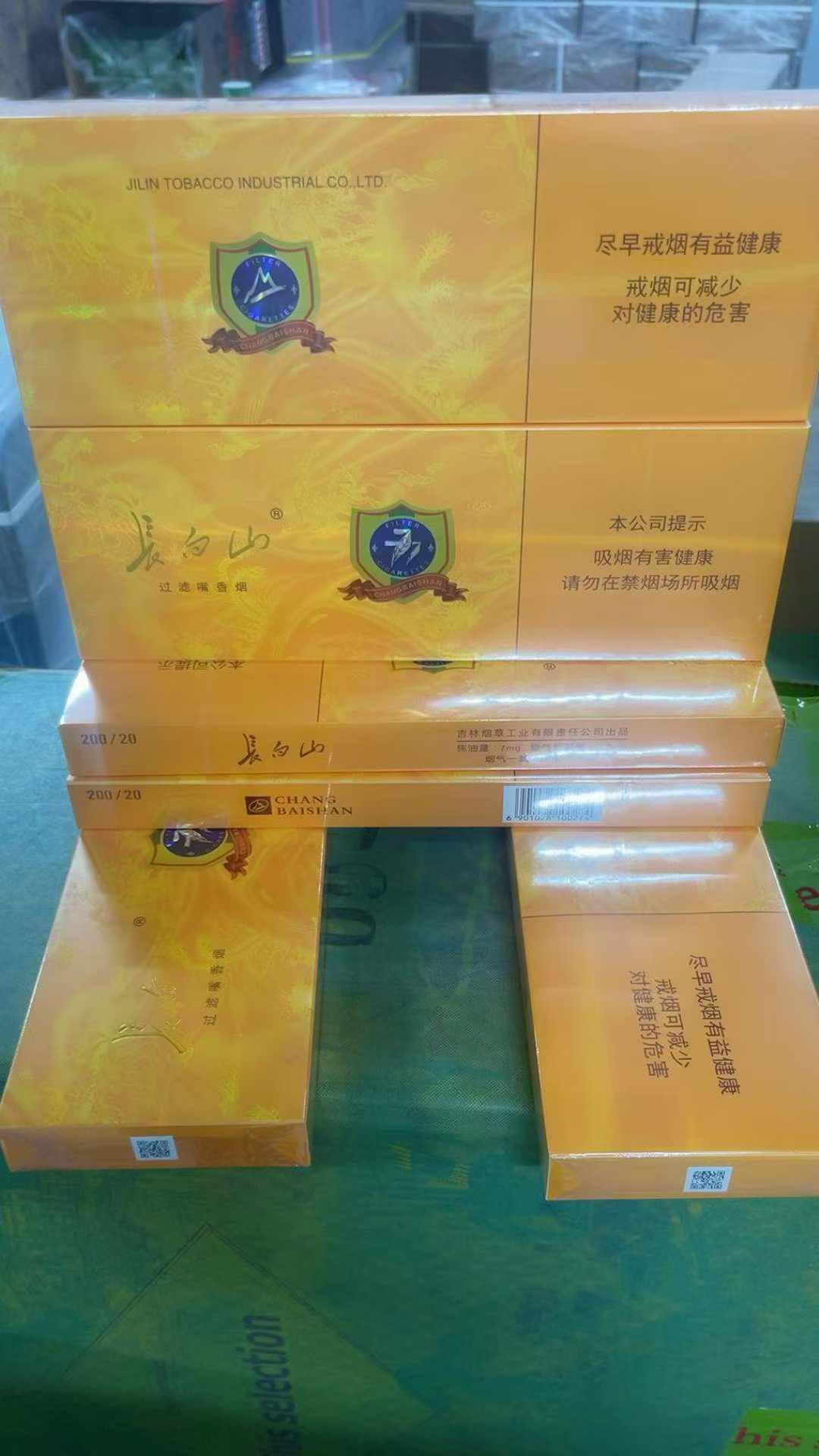 细长白山 package image