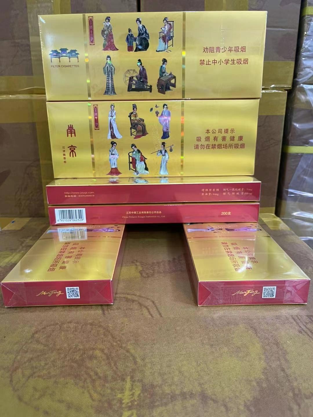 十二金钗 package image