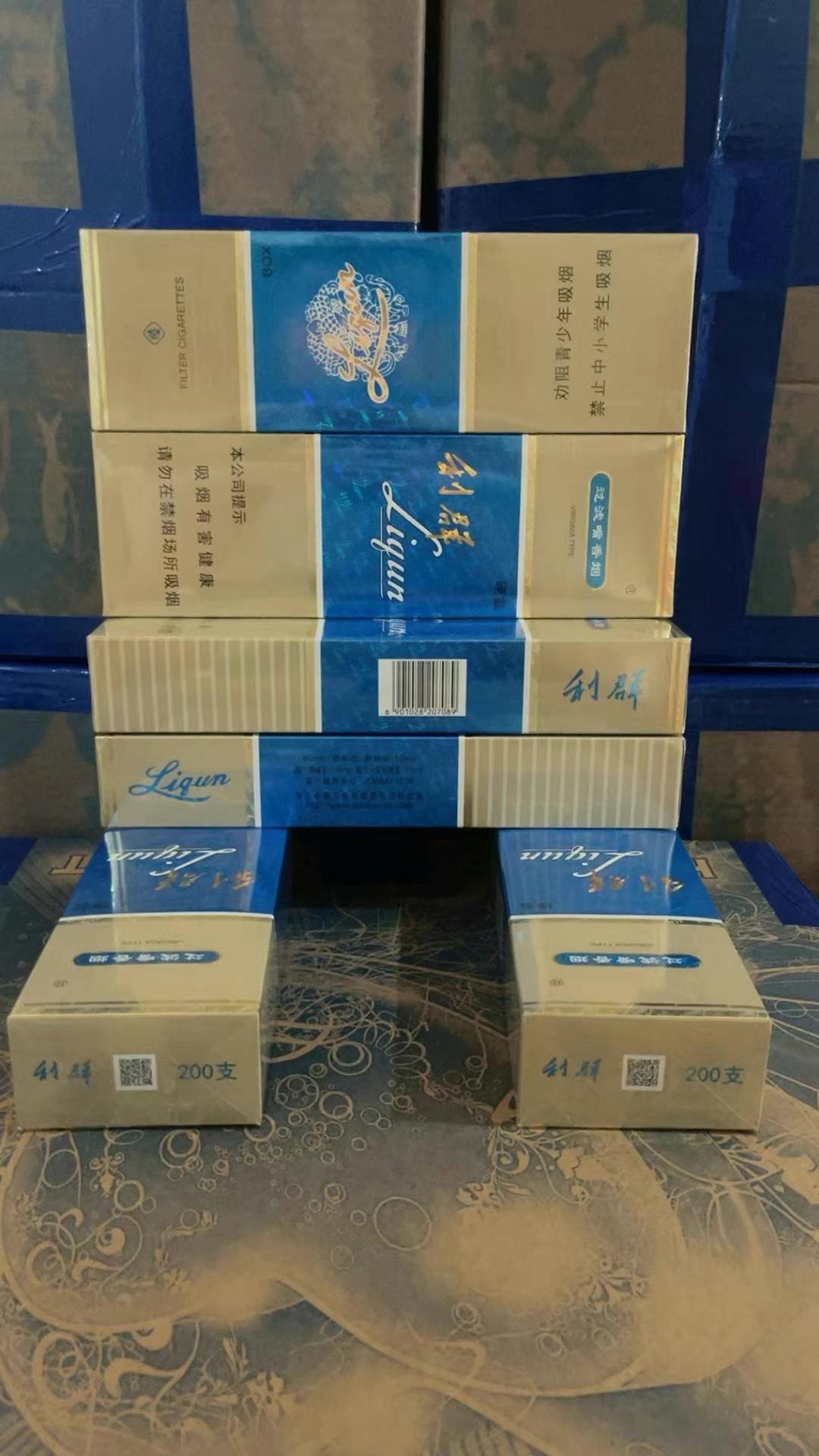 蓝天利群 包装图