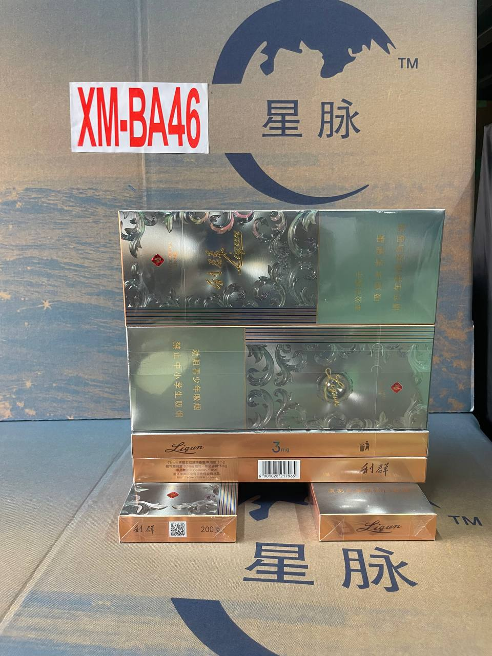 细支铂金利群 包装图