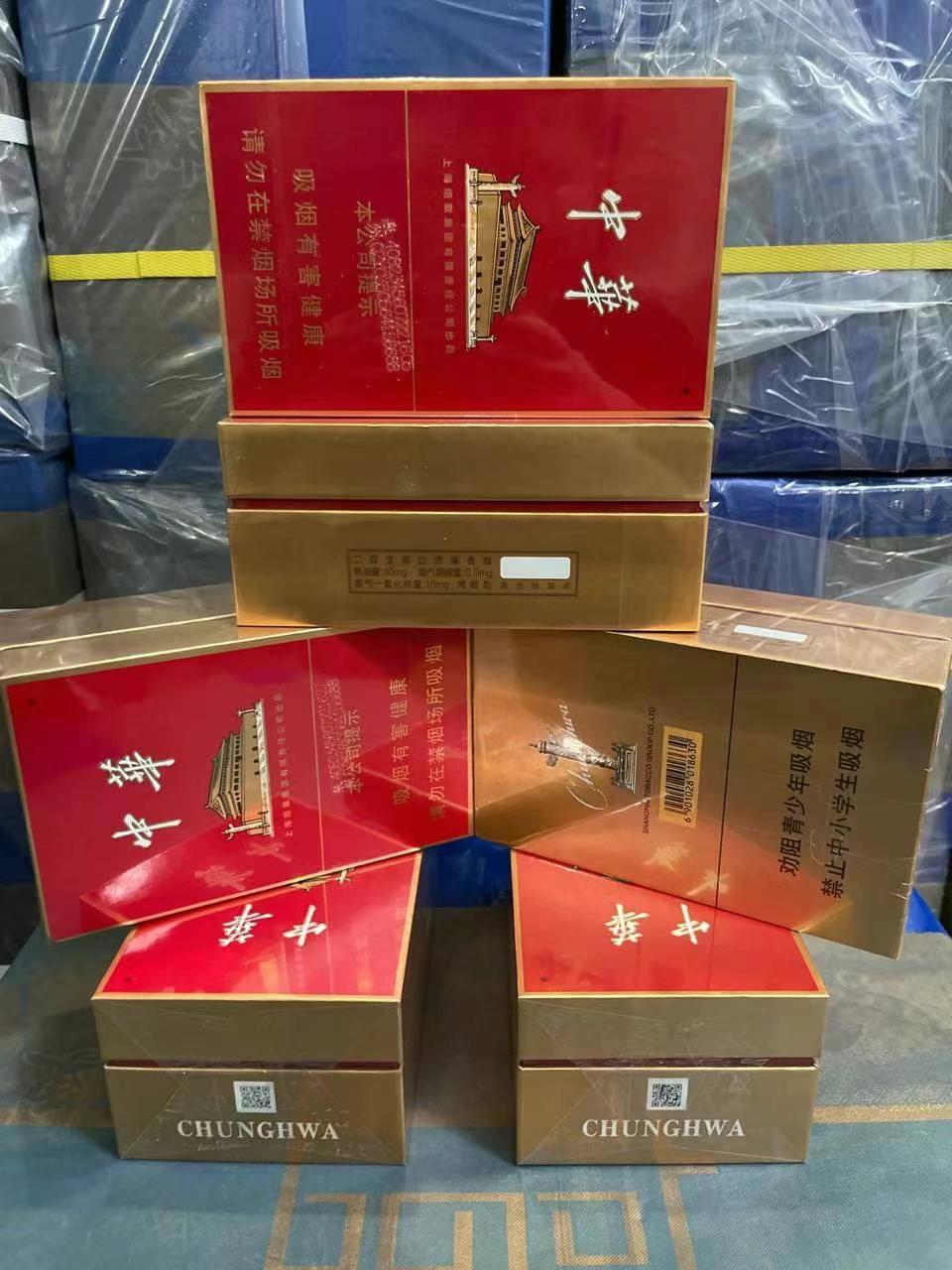 金中支中华 package image