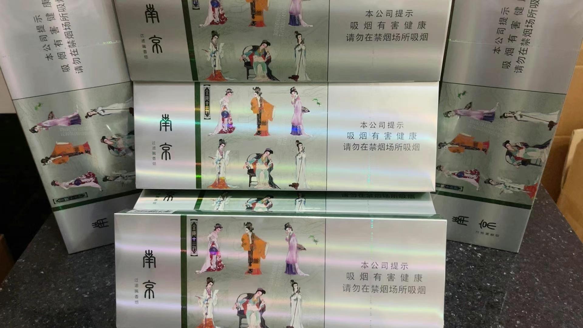 十二银钗 包装图