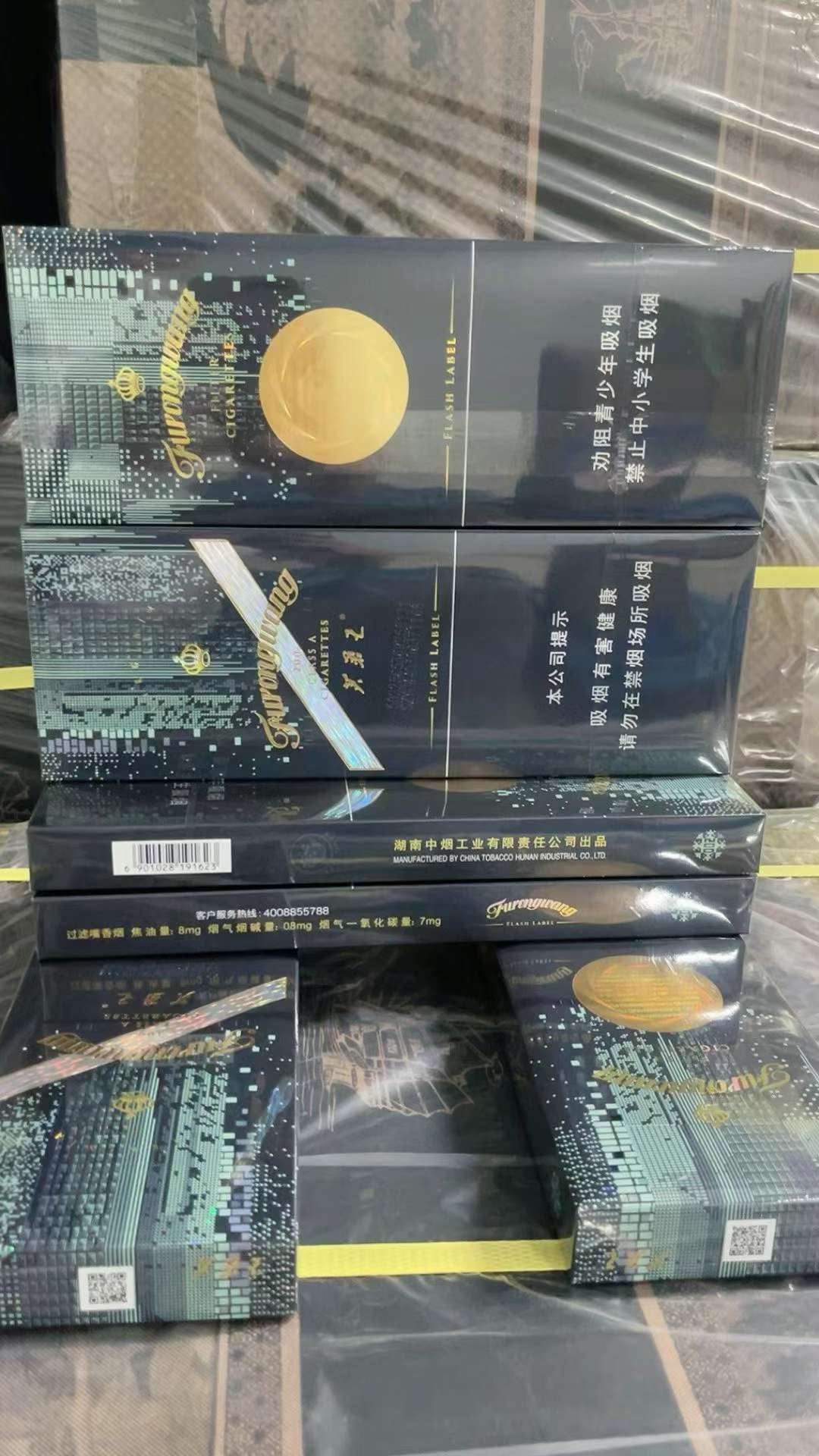 细兰王（闪带） package image