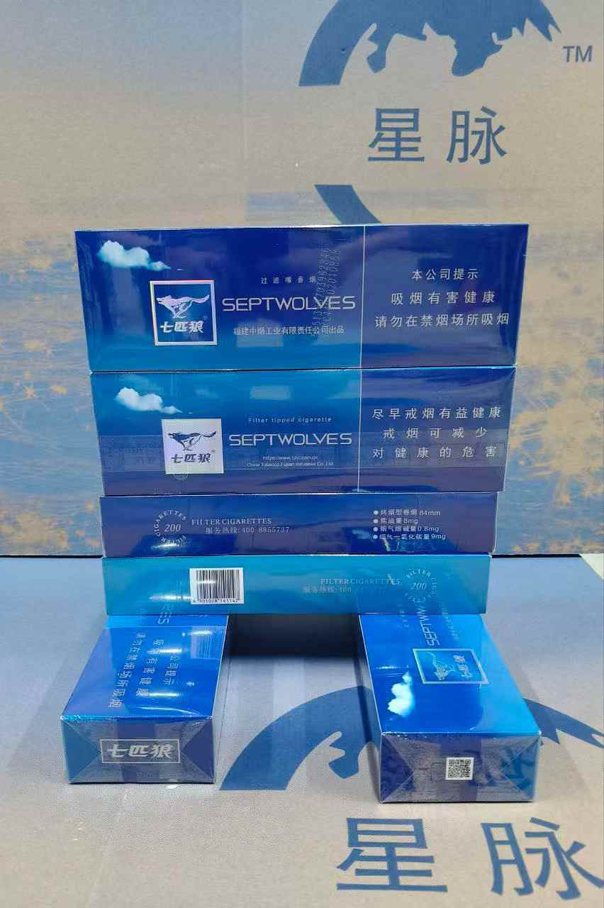 硬蓝狼 package image