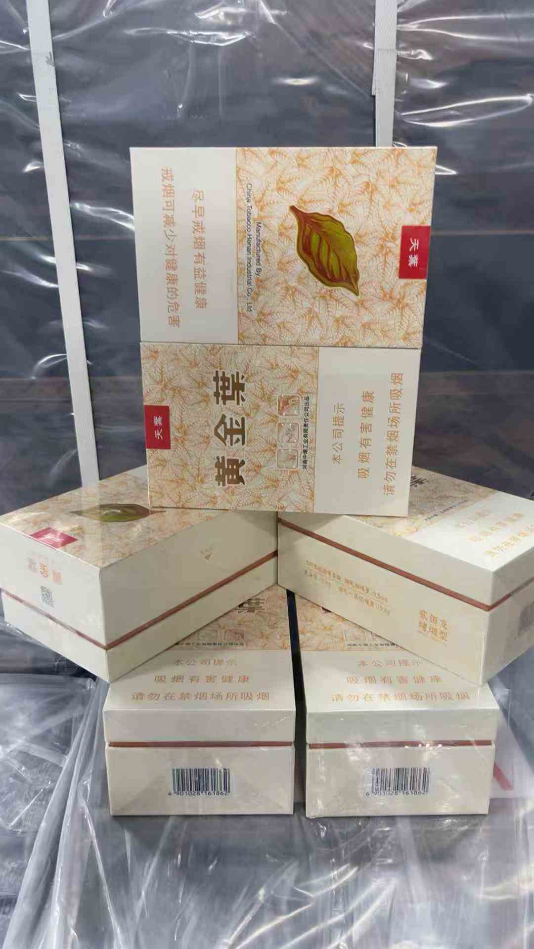 中支(黄金叶) package image