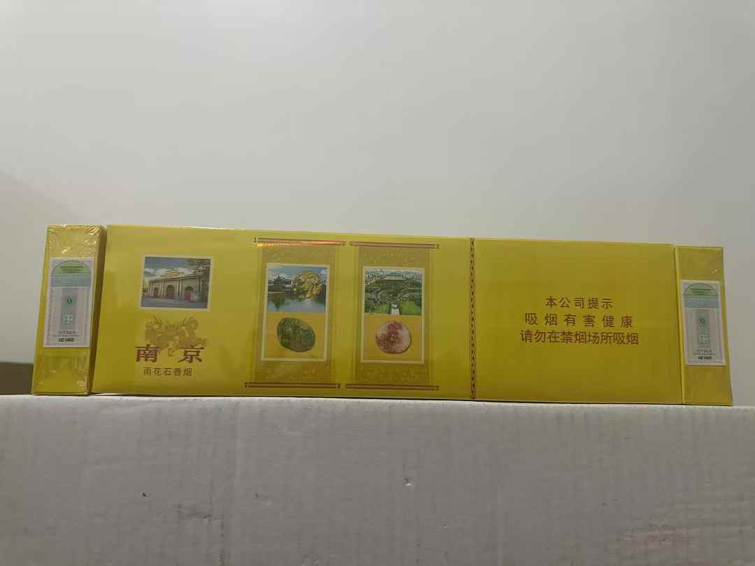关税雨花石 包装图