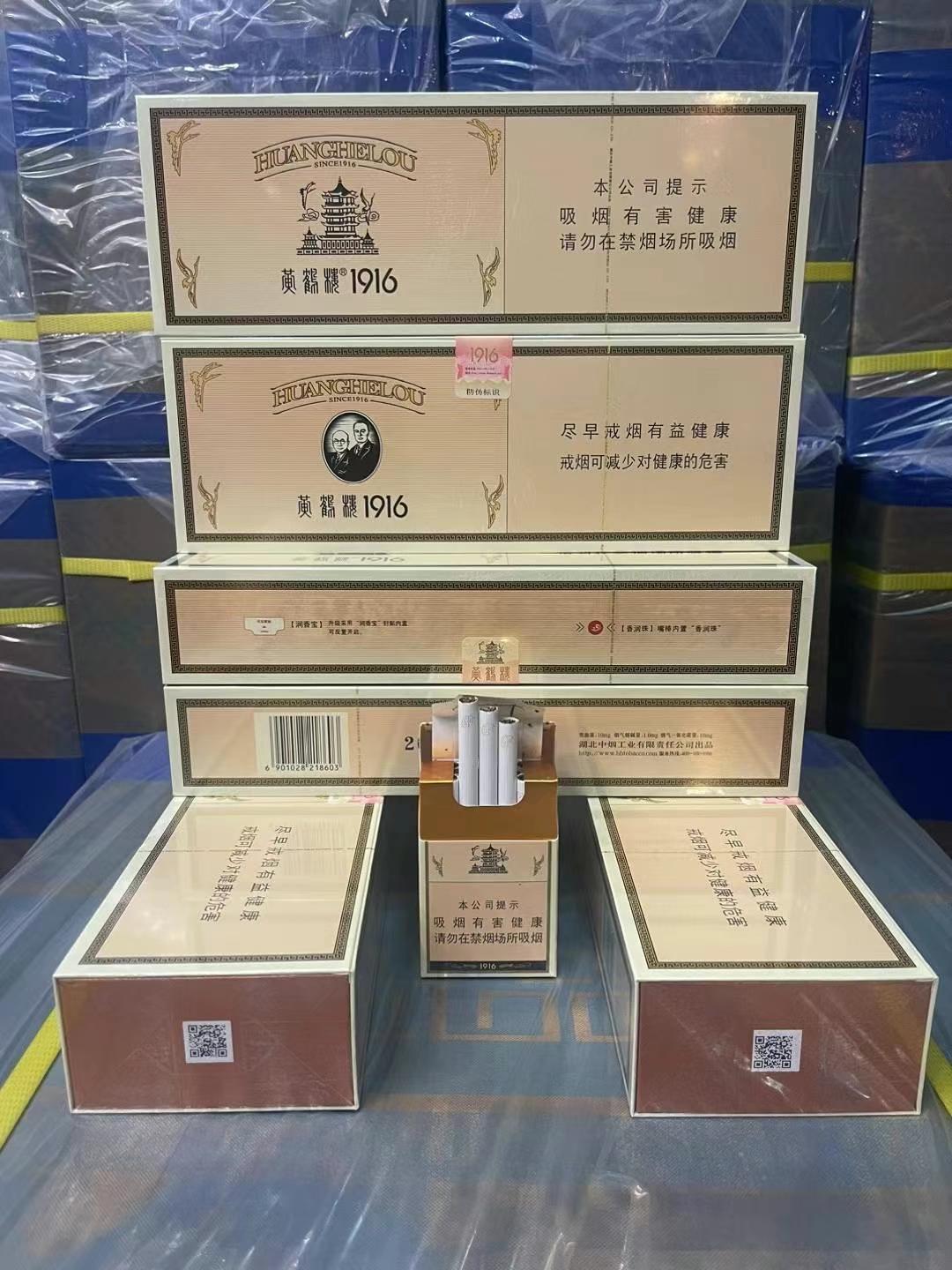 红爆1916黄鹤楼 包装图