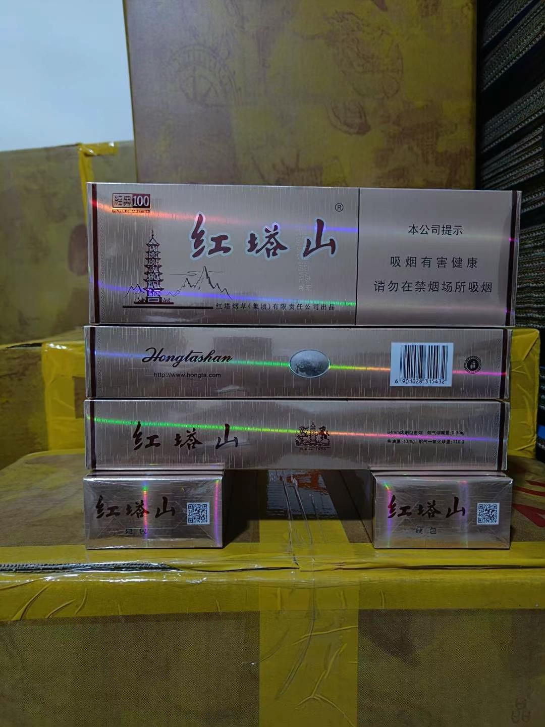 百年塔山 包装图