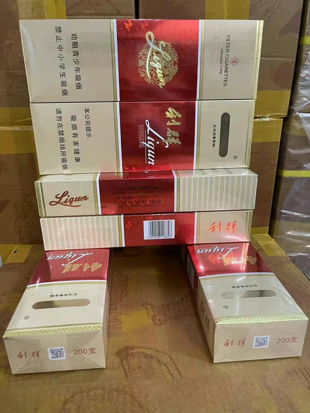 硬阳光利群 包装图