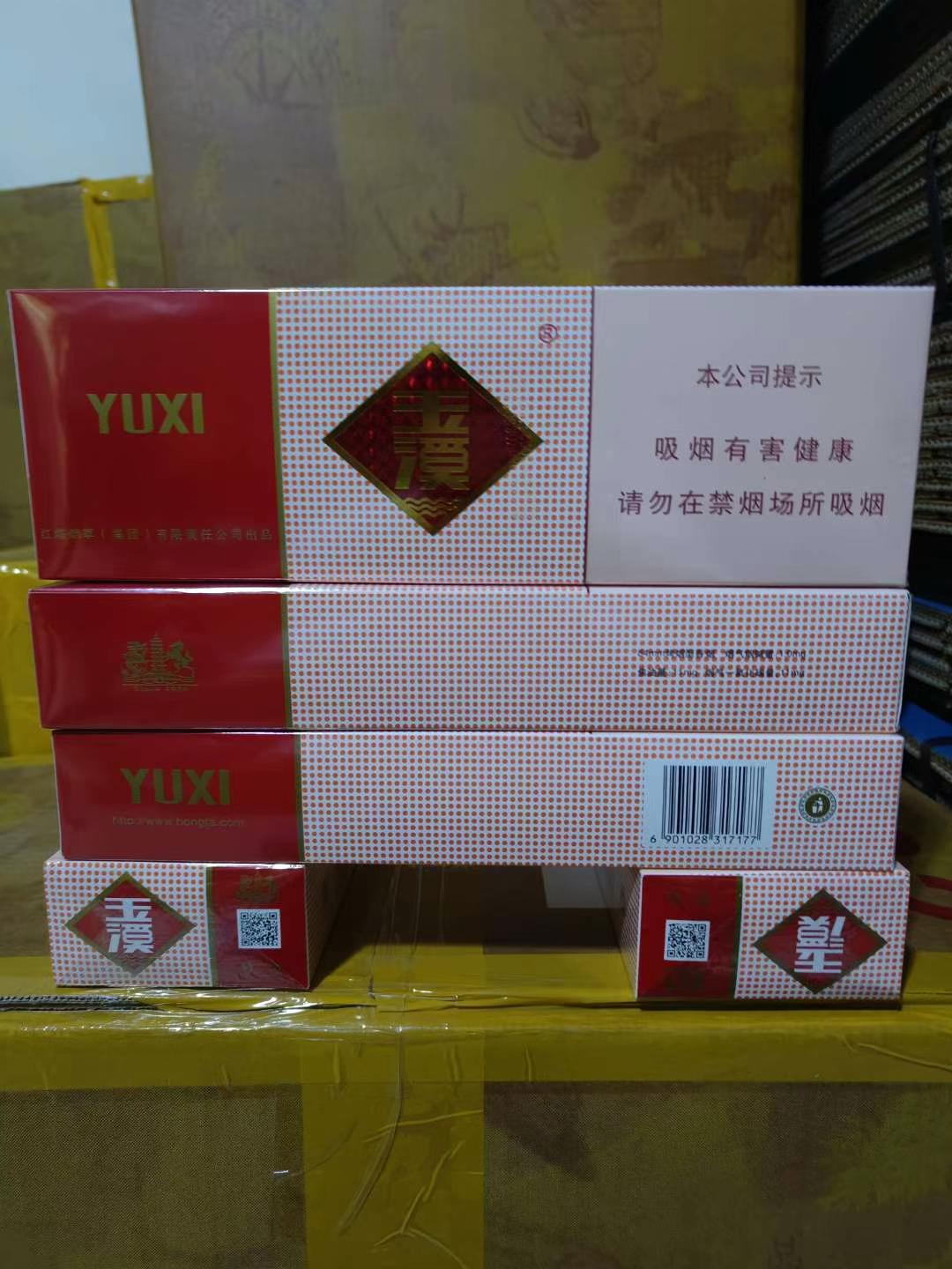 软玉溪 包装图