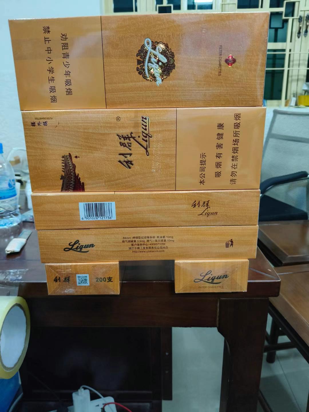 利群（楼外楼） 包装图