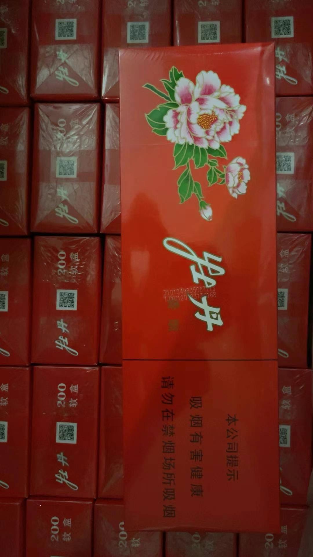 软牡丹336 package image