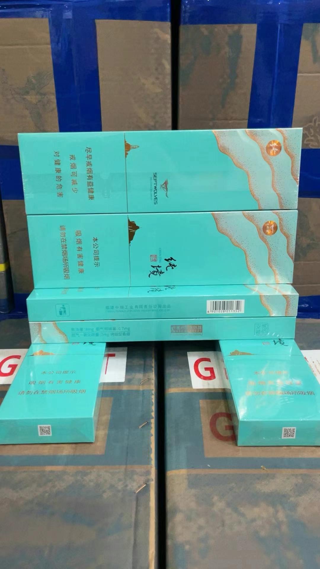 纯净 包装图