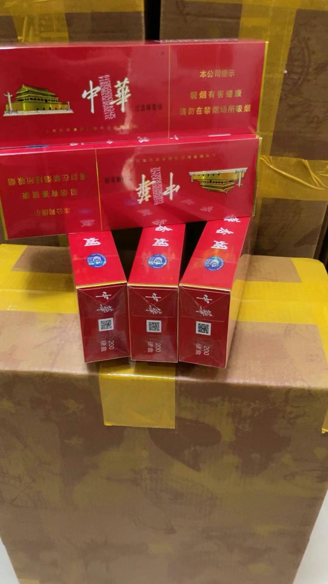 硬中华 包装图