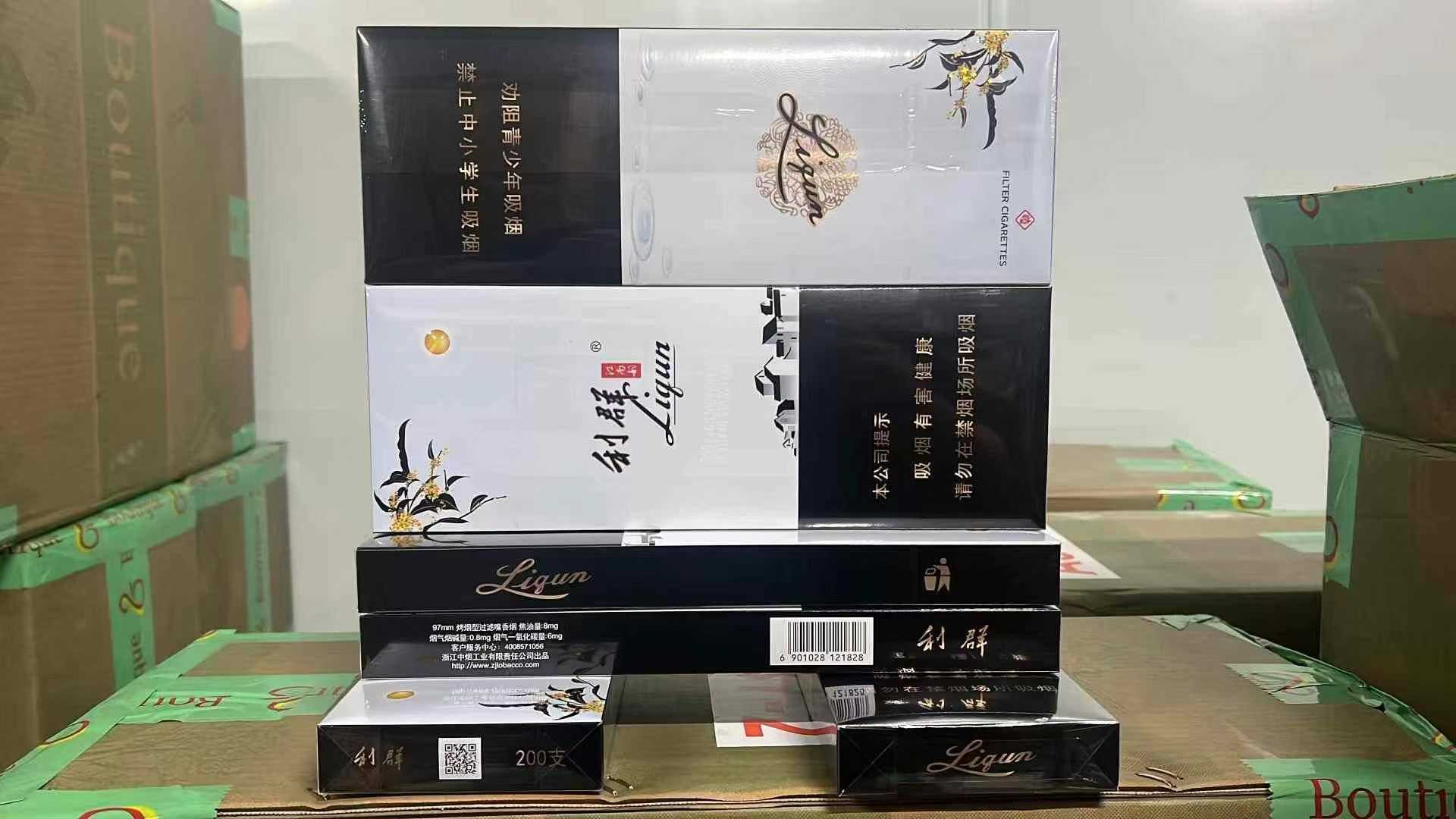 利群（江南韵） 包装图