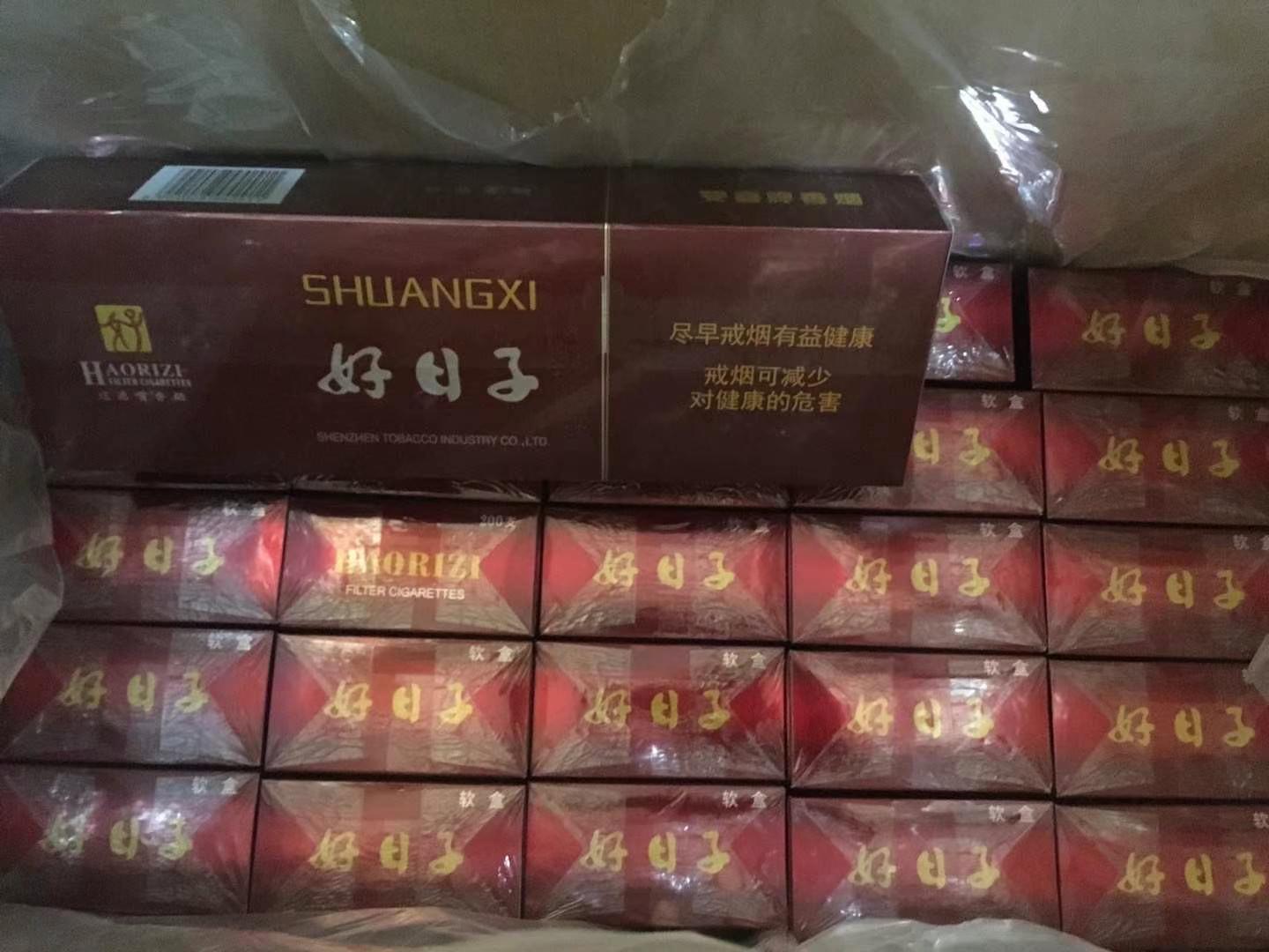 软珍品好日子 package image