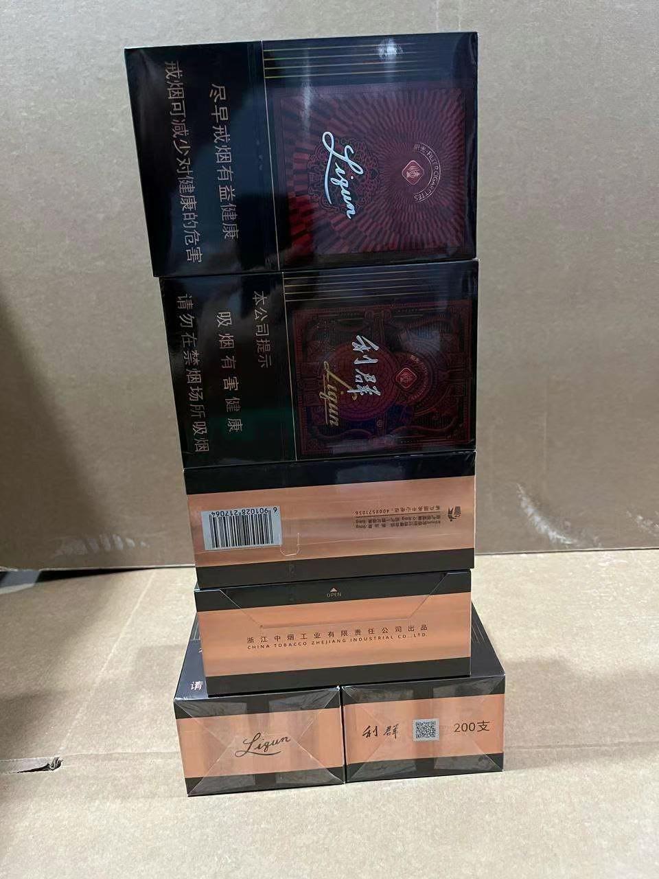 中支阳光尊利群 包装图