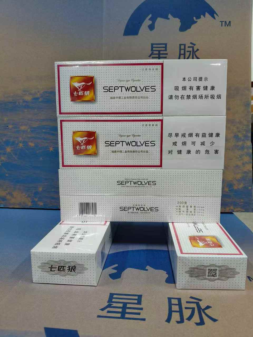 硬白狼 package image