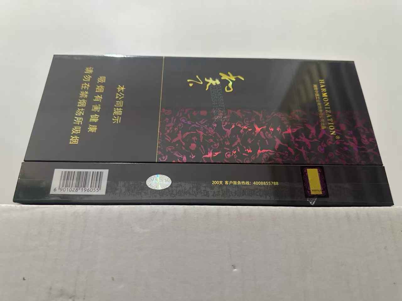 细和天下(木盒) package image